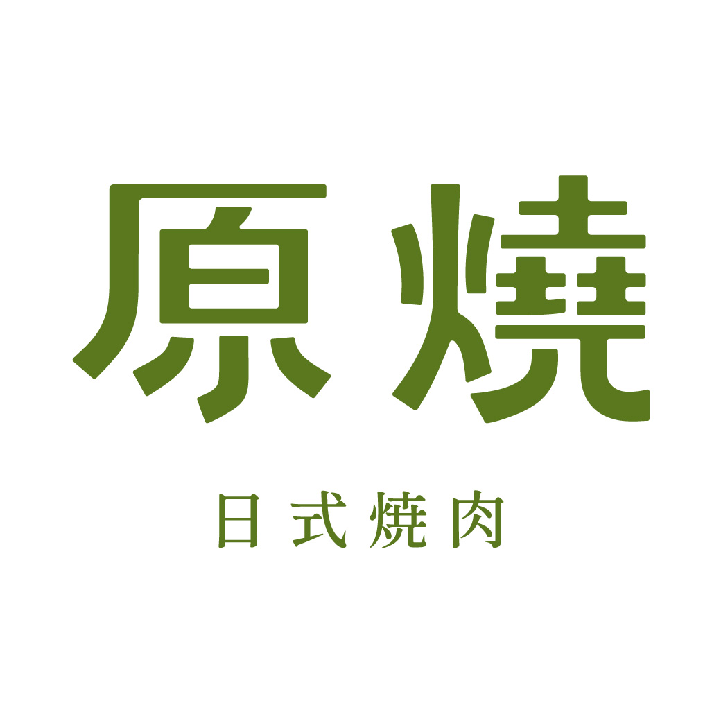 原燒 O-NiKU 優質原味燒肉